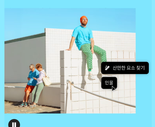 포토샵