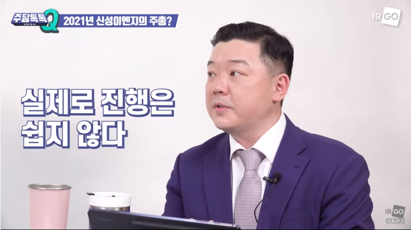 주담이엔지 이미지