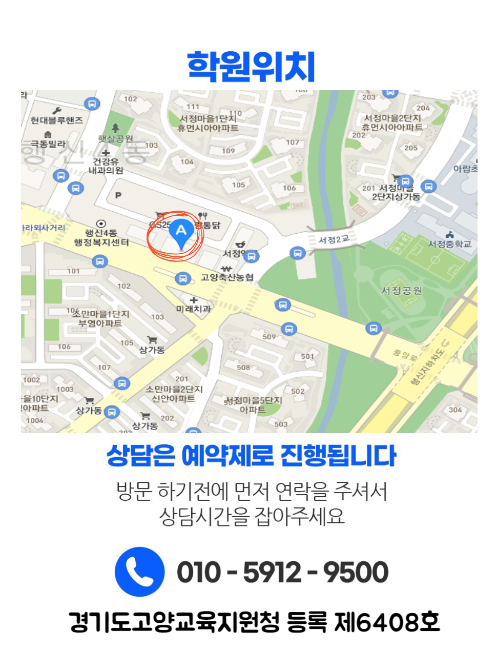 수업 진행 장면