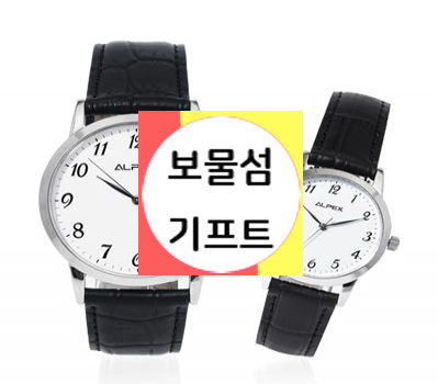  손목시계 파는곳 인쇄 제작 단체선물 추천
