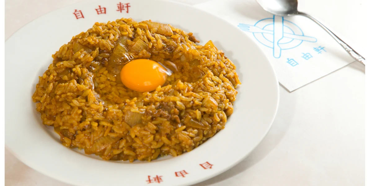 명물 카레