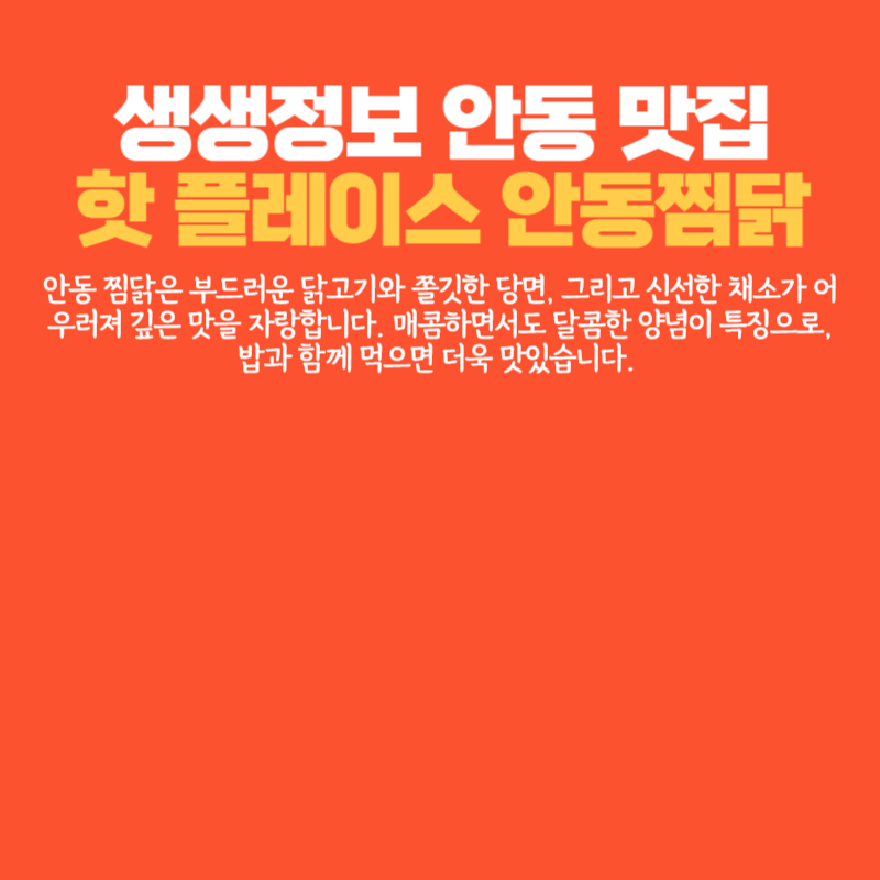 아로스 팝업