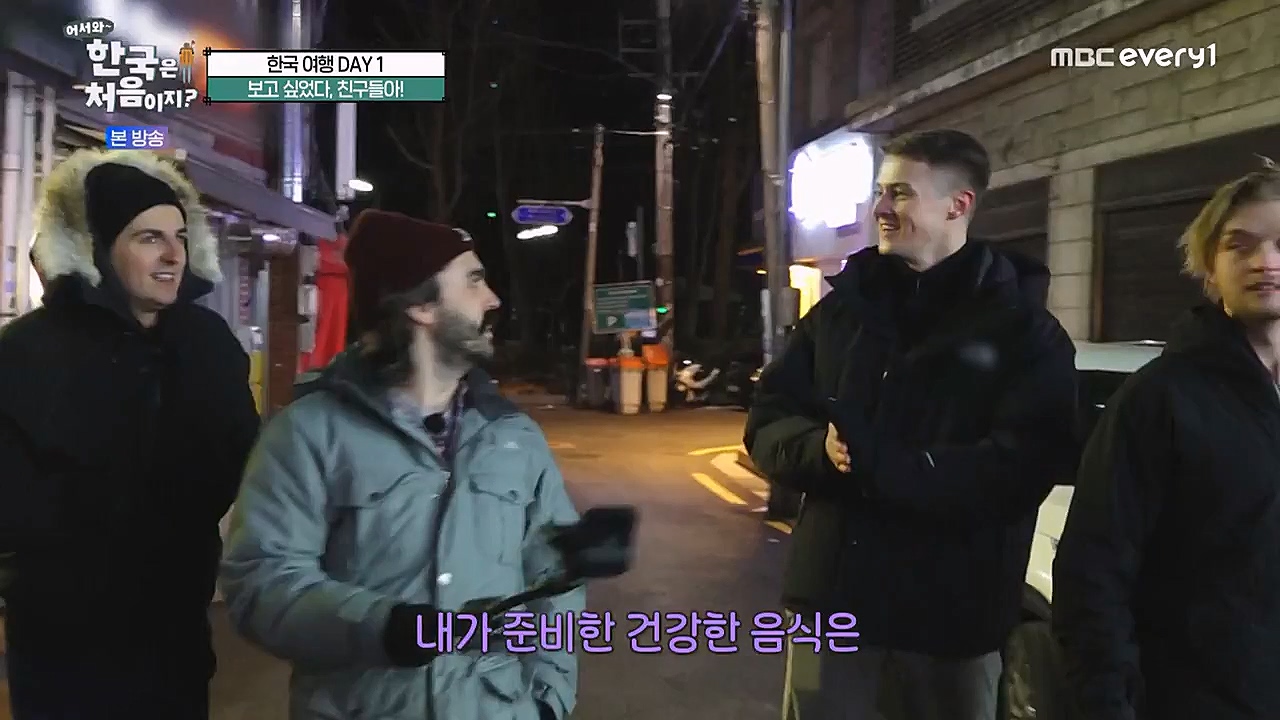 어서와 한국은 처음이지 시즌2.E248.230203p-NEXT.mp4_20230203_213517.530.jpg