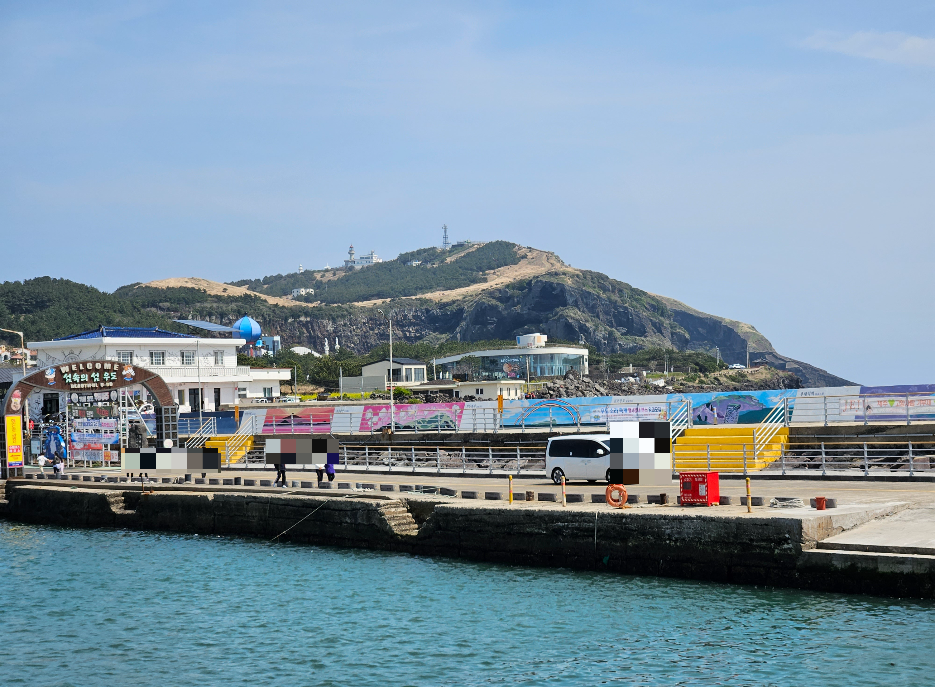 우도 청진항