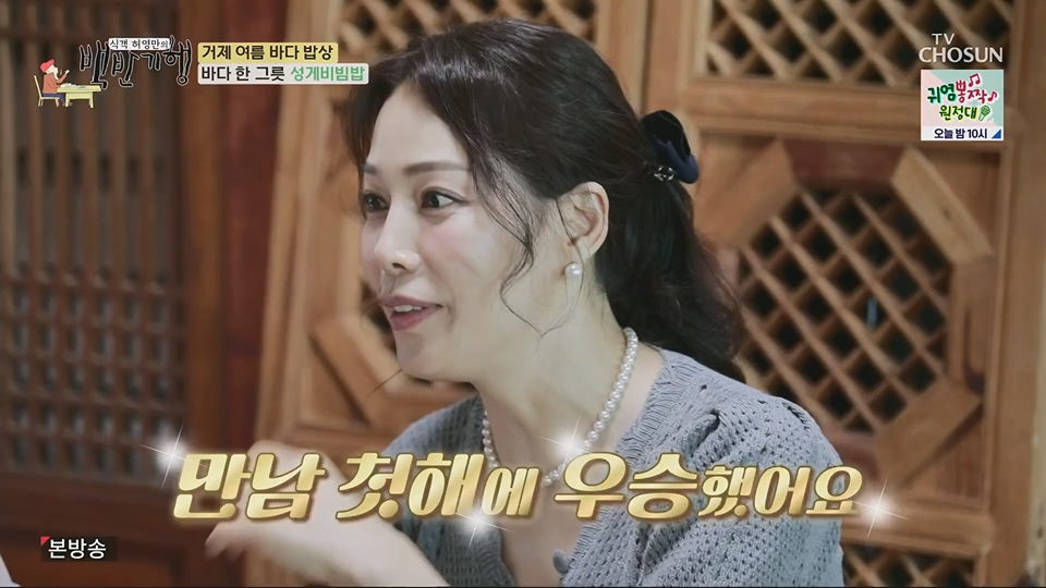 식객 허영만의 백반기행.E206.230707p.H264-F1RST.mp4_20230708_171502.748.jpg