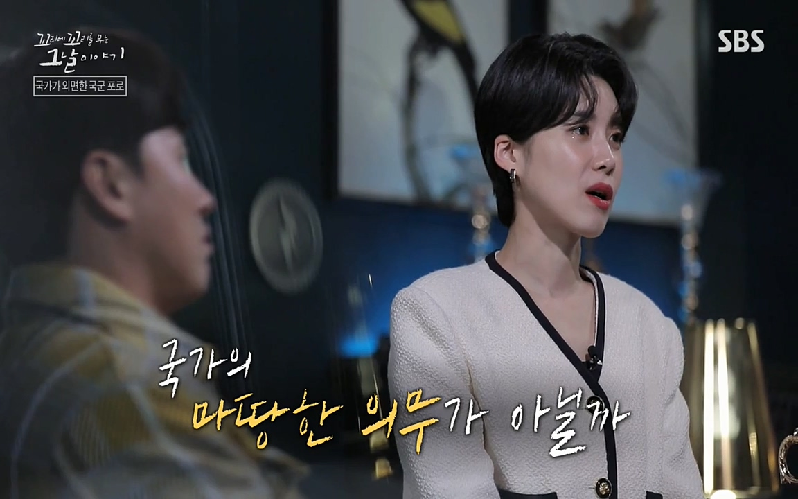 꼬리에 꼬리를 무는 그날 이야기.E22.220332p-NEXT.mp4_20220401_190640.813.jpg