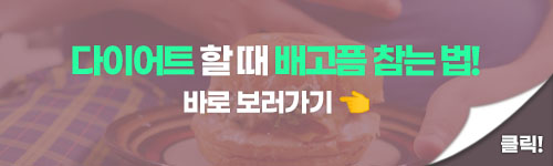 배너 바로가기
