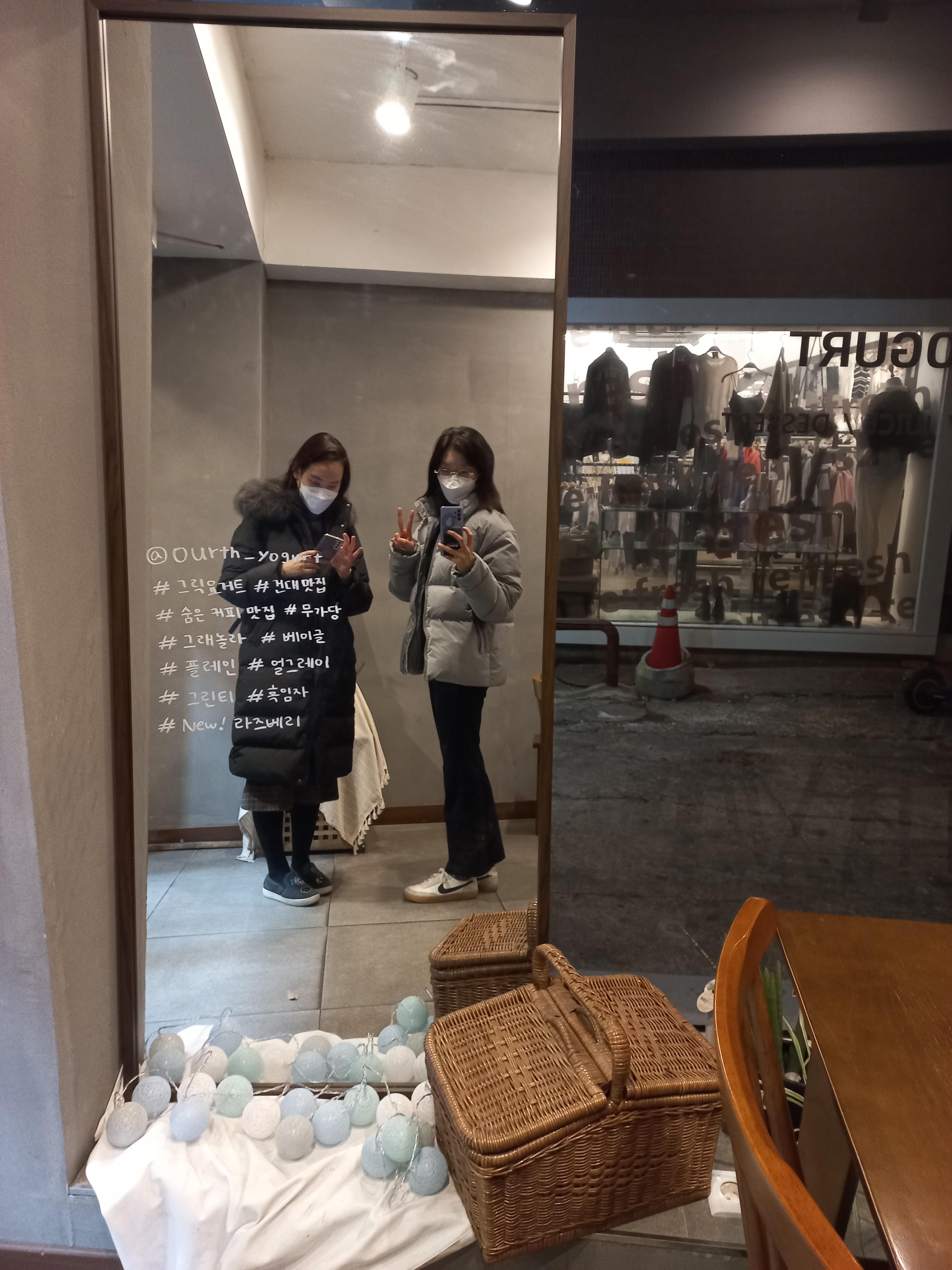 아오스요거트 이미지