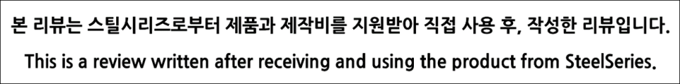 에이펙스 TKL US가성비 좋은 게이밍기어 23