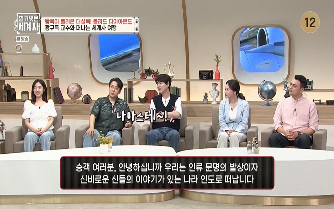 벌거벗은 세계사.E62.220831p-NEXT.mp4_20220905_204350.605.jpg