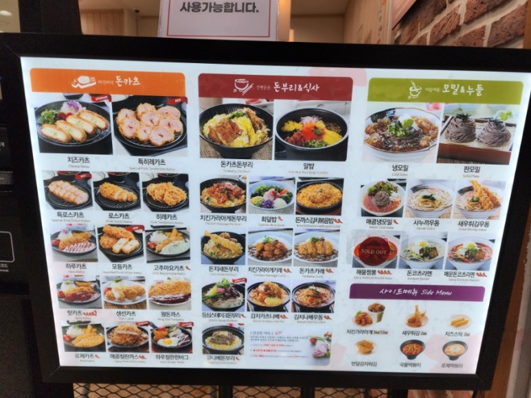 하루엔소쿠대전 이미지
