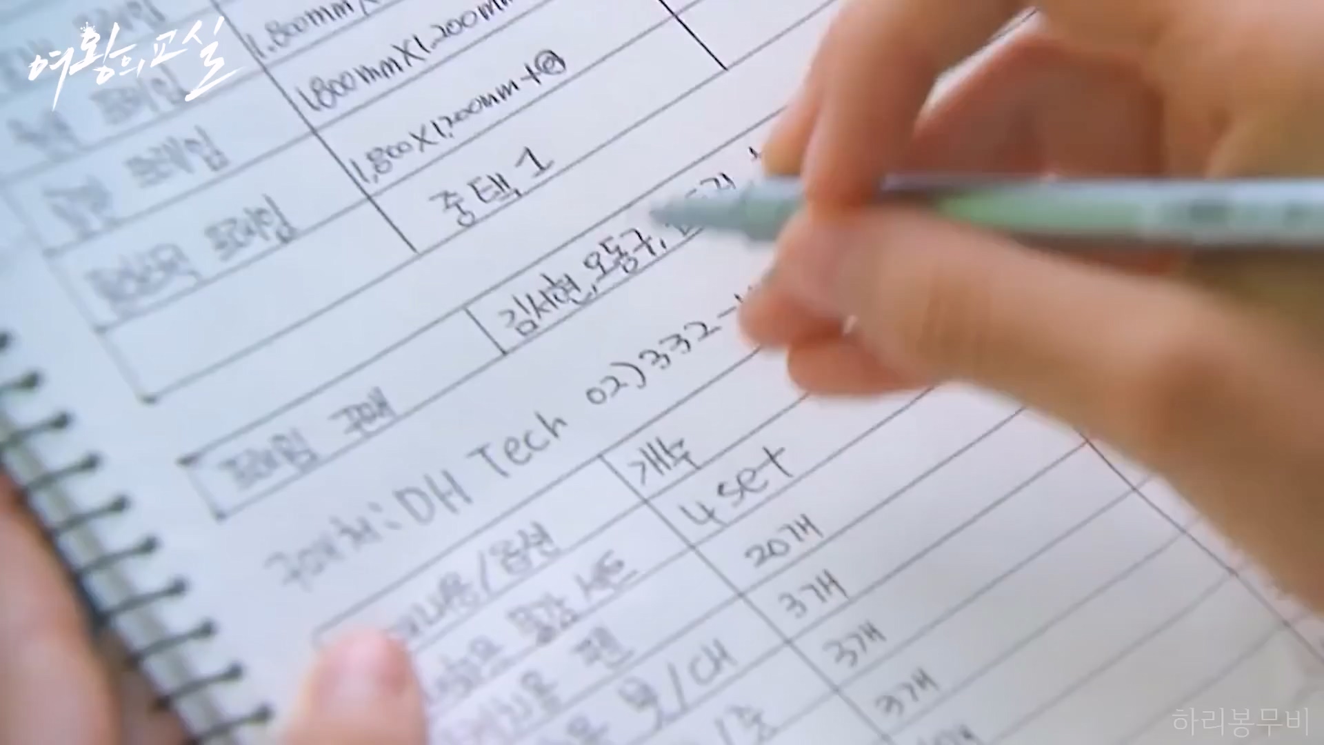 🔥절도,학교 방화 미수하는 무개념 초딩들 참교육하는 사이코패스 선생님🔥 ㄷㄷ일본 레전드 드라마를 리메이크한 한국 드라마 처음부터 결말까지 한 방에 몰아보기!!.mp4_20231111_154115.370.jpg