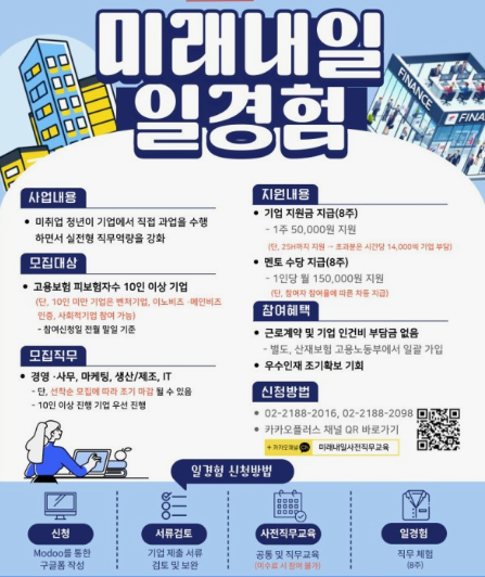 인사이드아웃 사회적협동조합 이미지