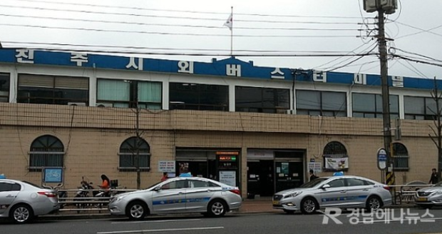 진주시외버스터미널 시간표 알아보세요