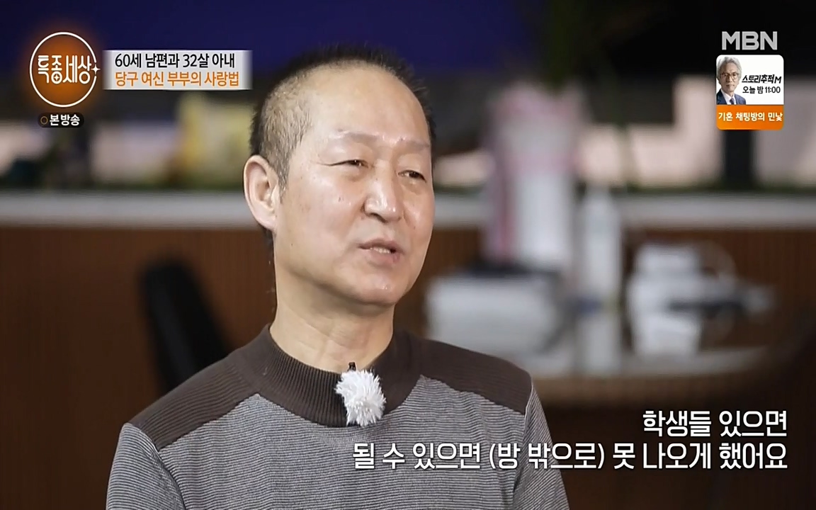 현장르포 특종세상.E528.220429p-NEXT.mp4_20220429_184050.728.jpg