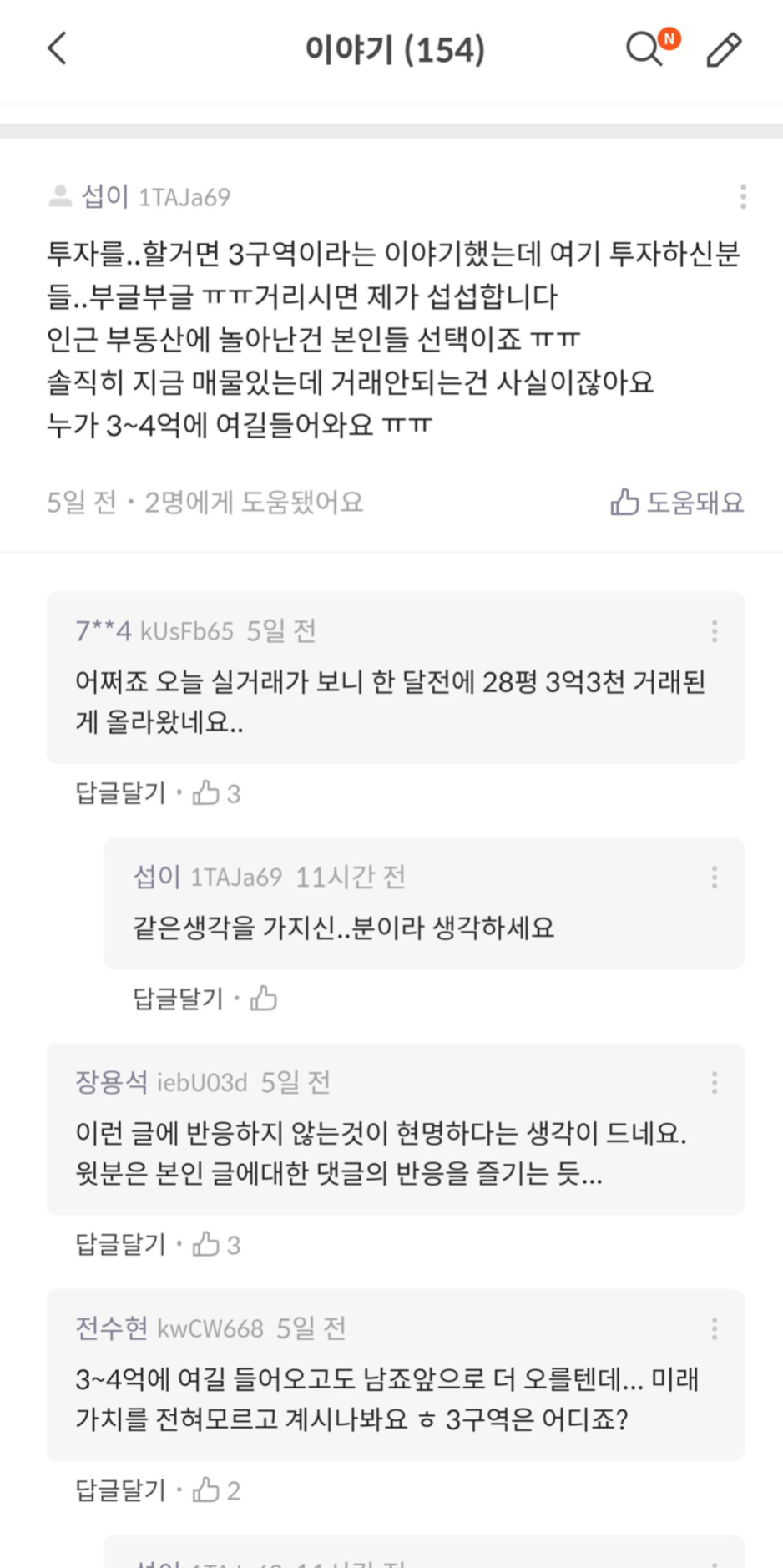 etc-image-8