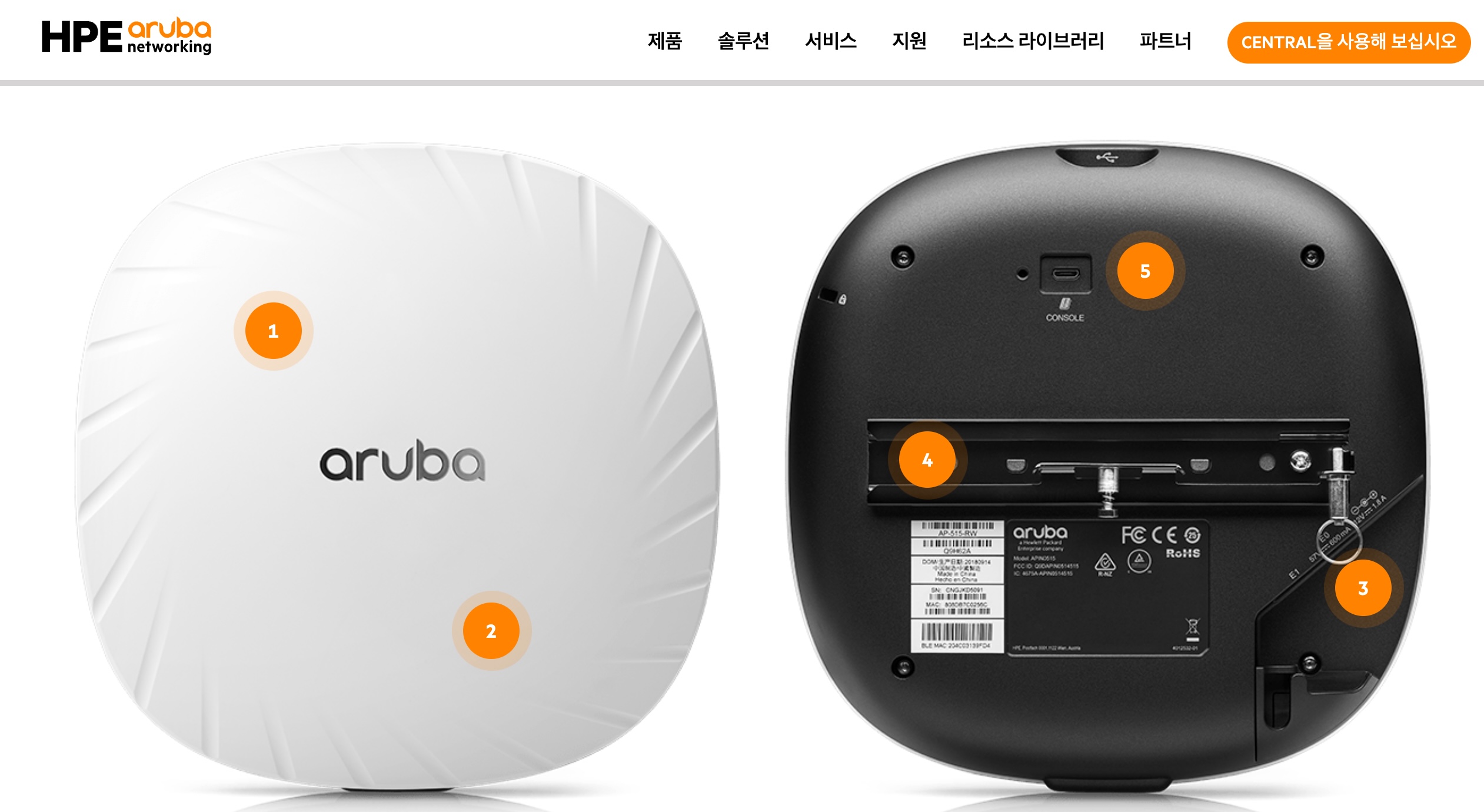 Aruba AP 515 설명