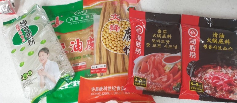  훠궈 ㅡ청유,토마토소스