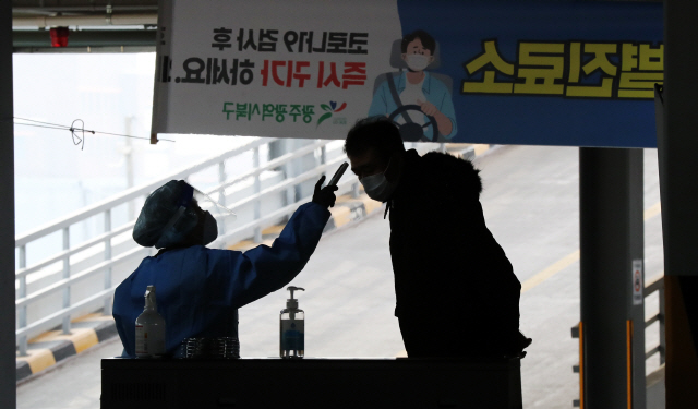  12월 24일 오늘 현재 코로나19 신규 확진자 985명!