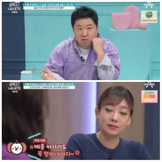 금쪽 담배 커피