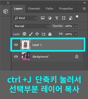 포토샵-특정부분-밝게-강의