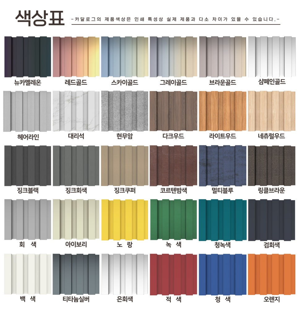 짬뽕지존 평택점 이미지