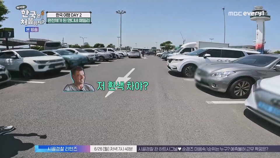 어서와 한국은 처음이지.E268.230622p.WANNA.mp4_20230623_205914.519.jpg