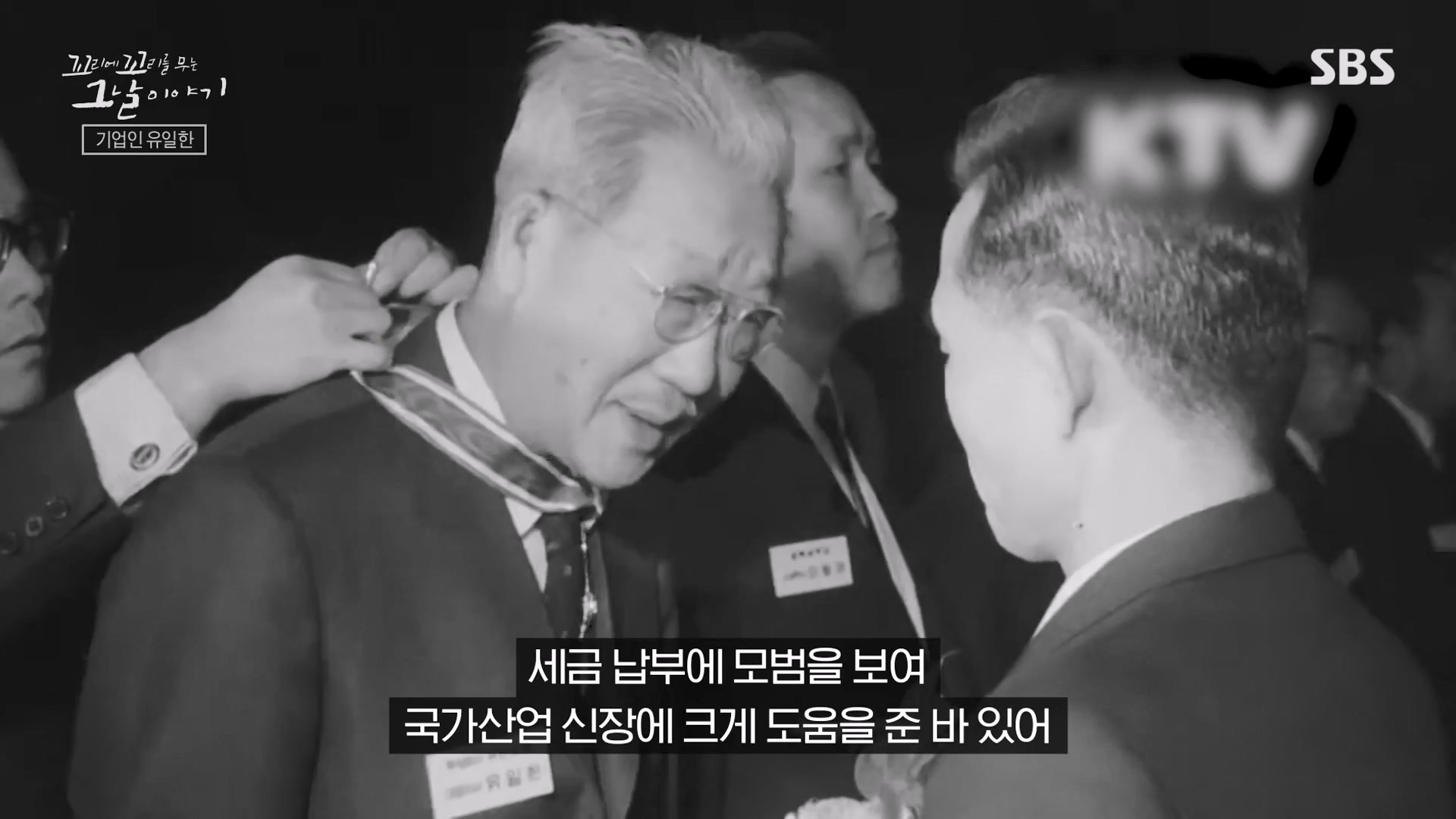 꼬리에 꼬리를 무는 그날 이야기.E107.231221p-NEXT.mp4_20231223_170143.974.jpg