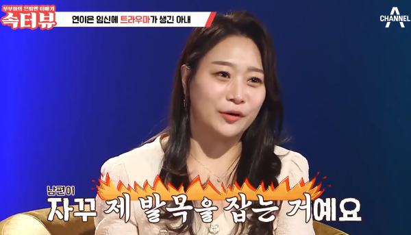 애로부부