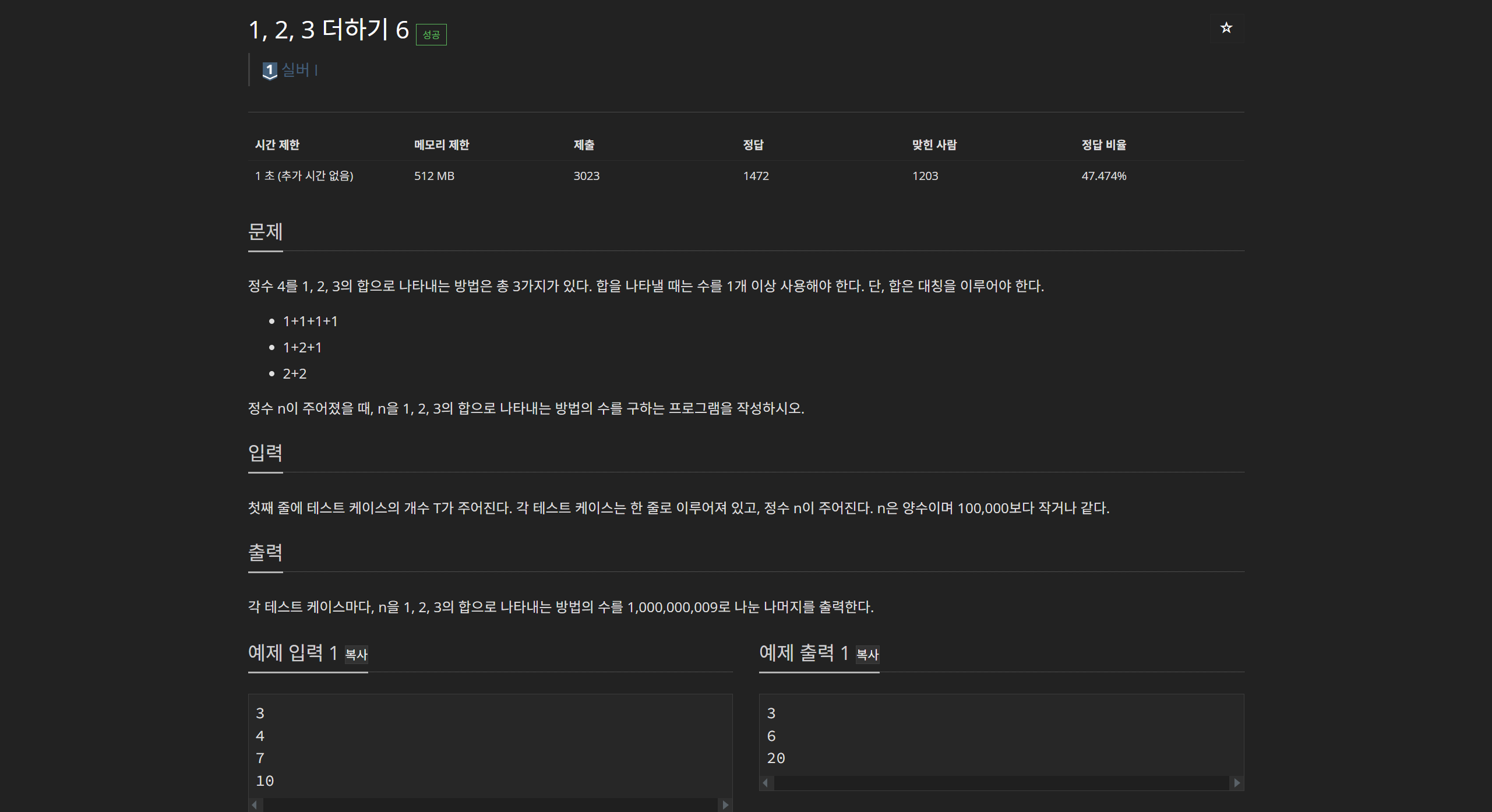 Python 3 BOJ 15991 1 2 3 6 python-3-boj-15991-1-2-3-6