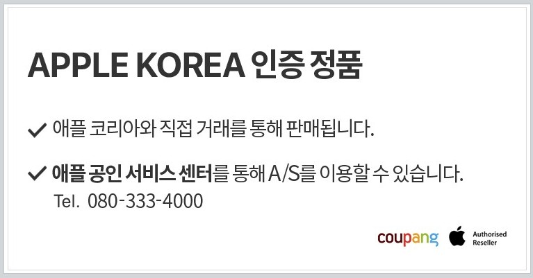  아이폰 SE2 자급제