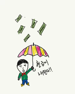  하나머니 가입하면 최대 현금 5만원 즉시 지급 가입 이벤트