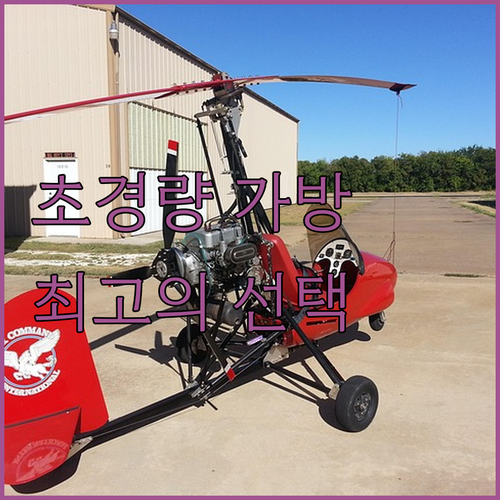내 노트북을 위한 최고의 선택 넥소리