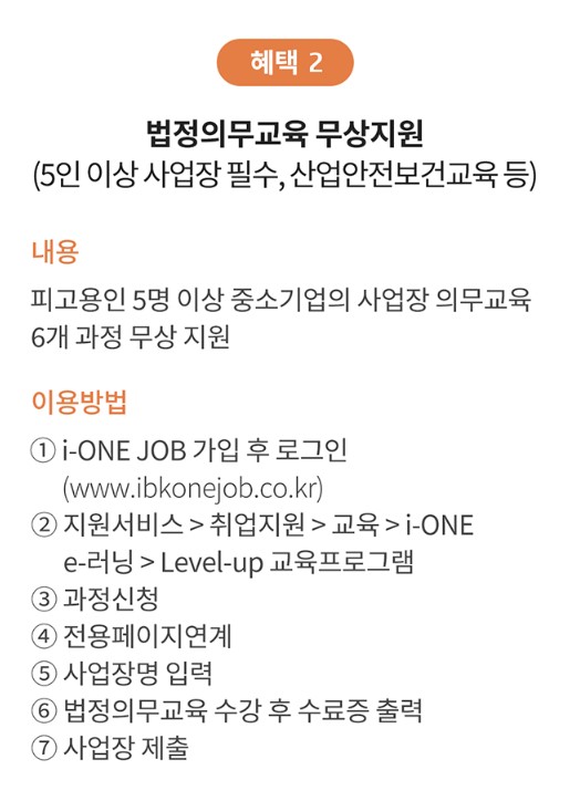 가입혜택