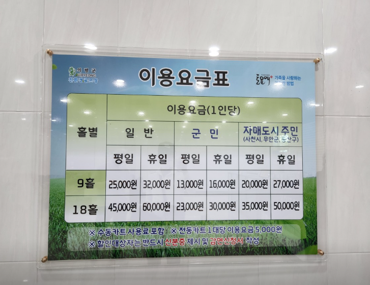 이용요금 상세안내