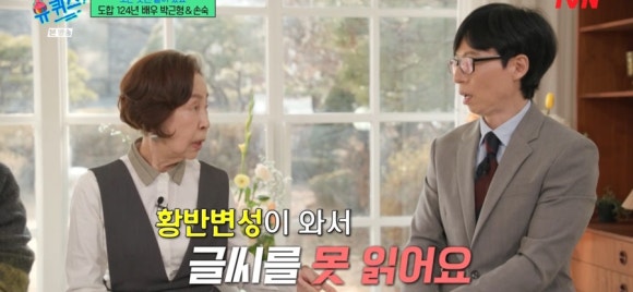 손숙 손녀 03