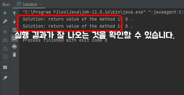실행결과 정상