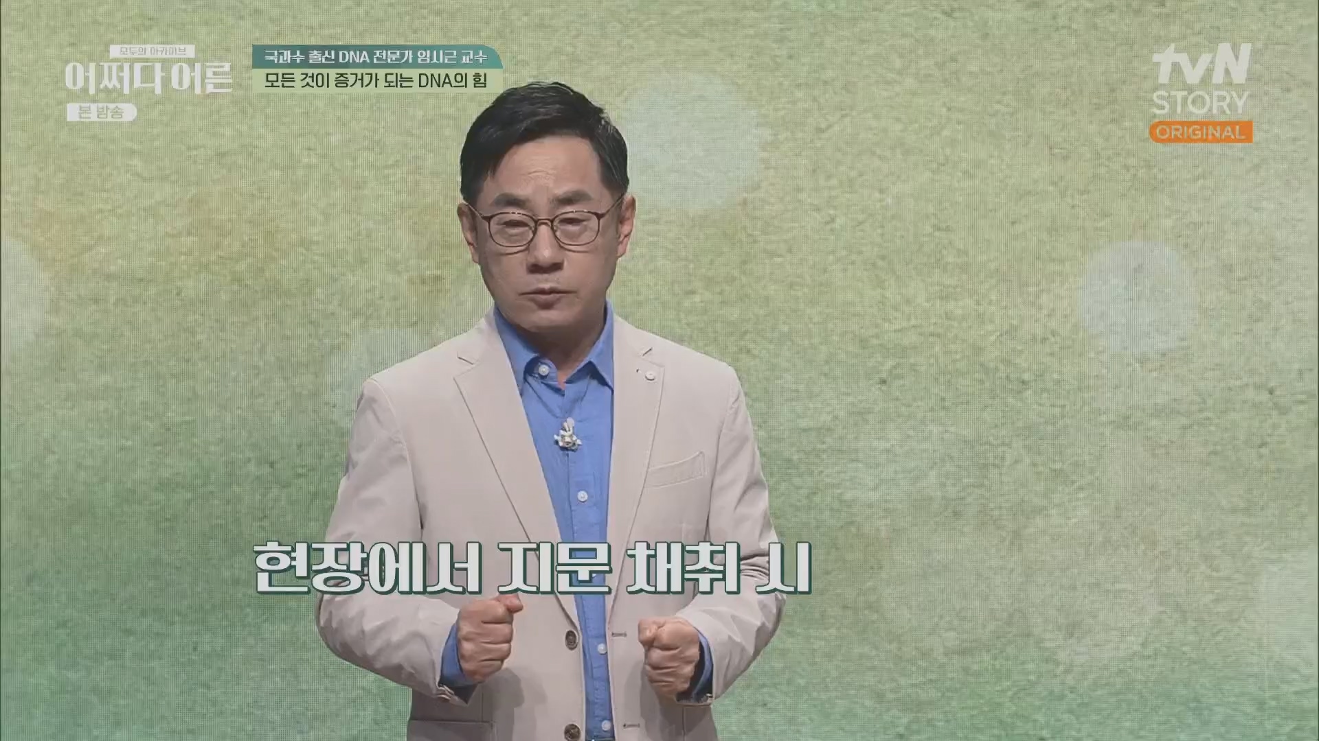 어쩌다 어른.E40.230711p.H264-F1RST.mp4_20231119_191506.758.jpg