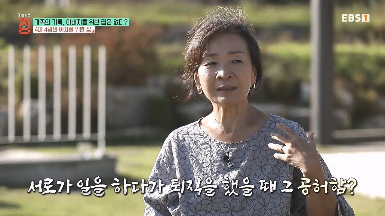 TV - 전 국민의 평생학교 EBS가족의 기록, 아버지를 위한 집은 없다-.mp4_20240103_203357.567.jpg