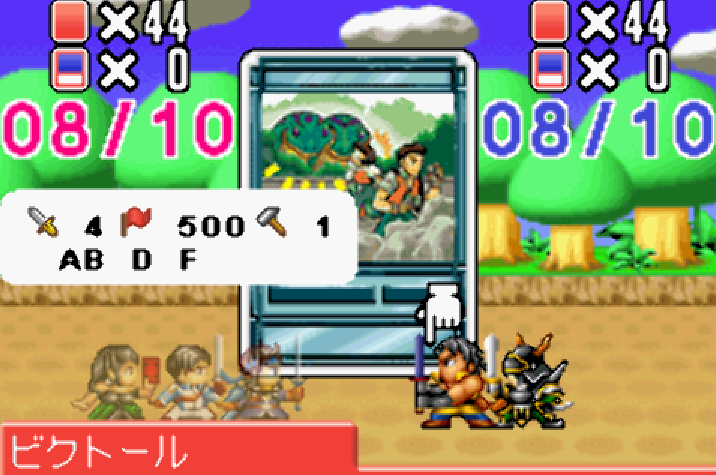  환상수호전 카드 스토리즈 (幻想水滸伝カードストーリーズ - Gensou Suikoden Card Stories)