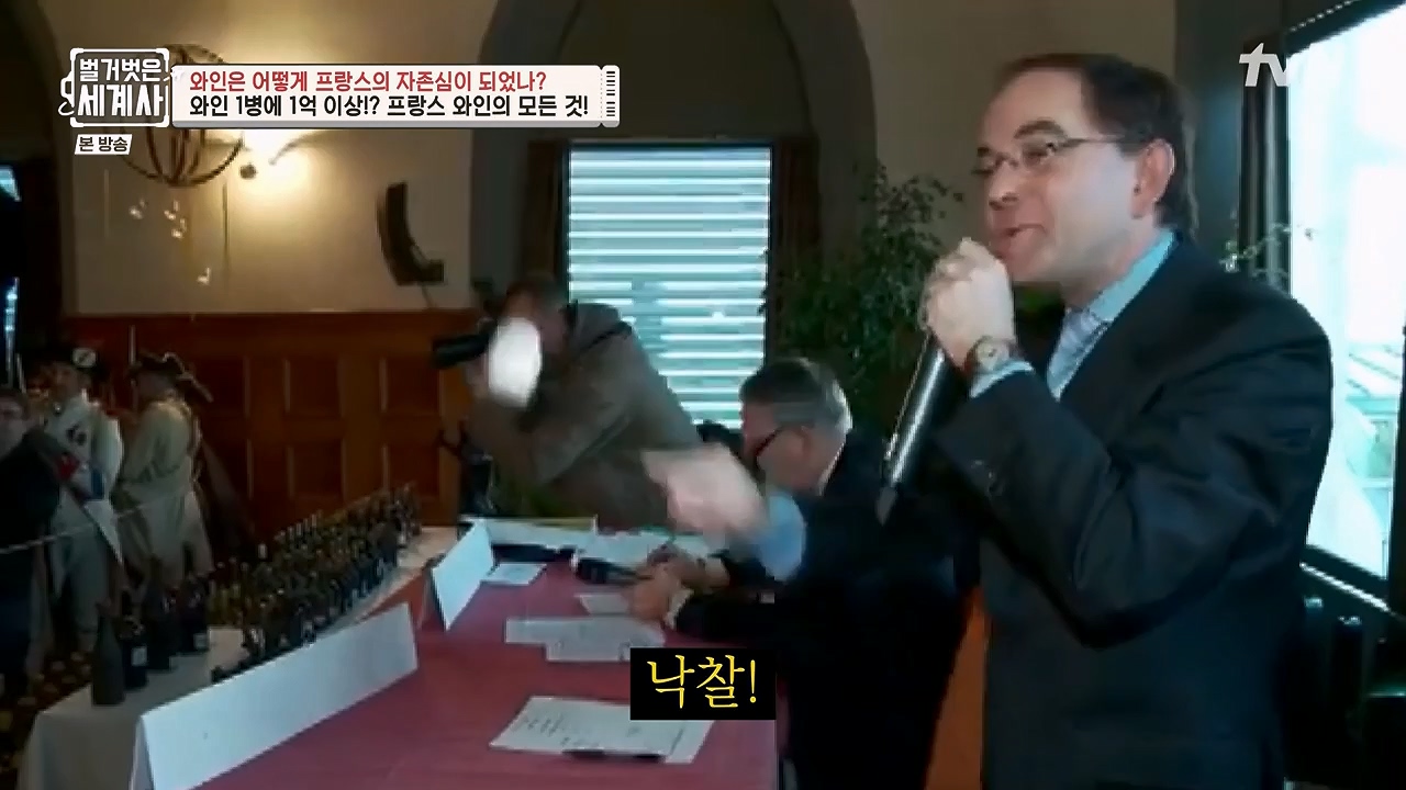 벌거벗은 세계사.E121.231018p-NEXT.mp4_20240518_165505.521.jpg