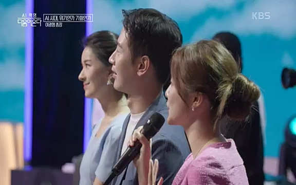 [1회] _, 다음이 온다 - KBS1회] _, 다음이 온다.ts_20220914_212517.152.jpg