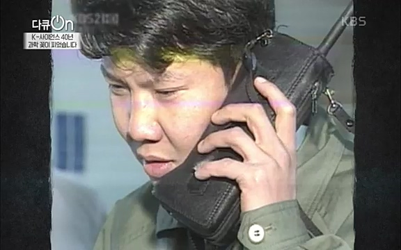 [128회] 다큐온 - KBSK-사이언스 40년, 과학 꽃이 피었습니다] 과학 선진국들을 부지런히 쫓던 추격자에서 어느새 세계가 주목하는 과학강국으로 거듭나고 있는.ts_20220322_192546.824.jpg