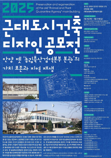 도시건축이래 이미지