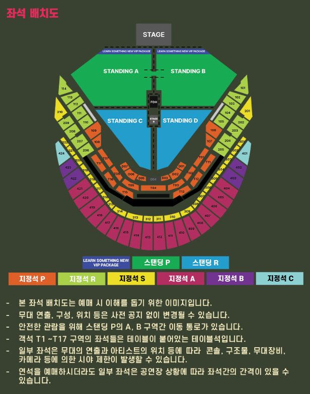 찰리푸스내한공연예매