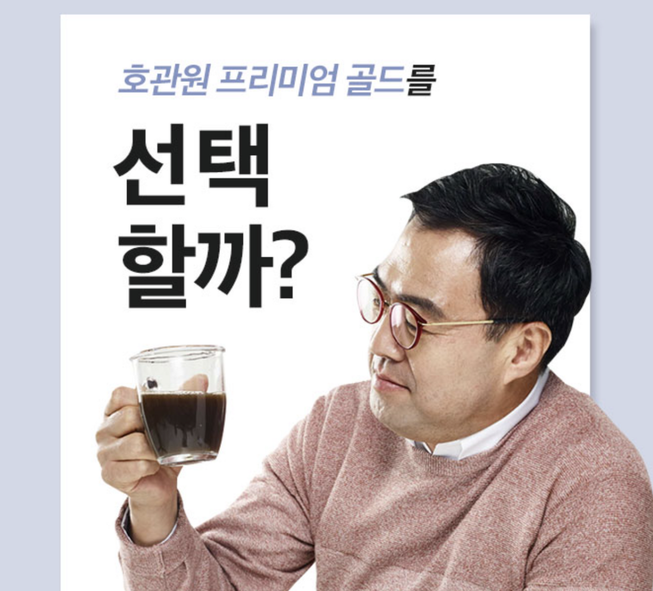 관절 영양제 효과