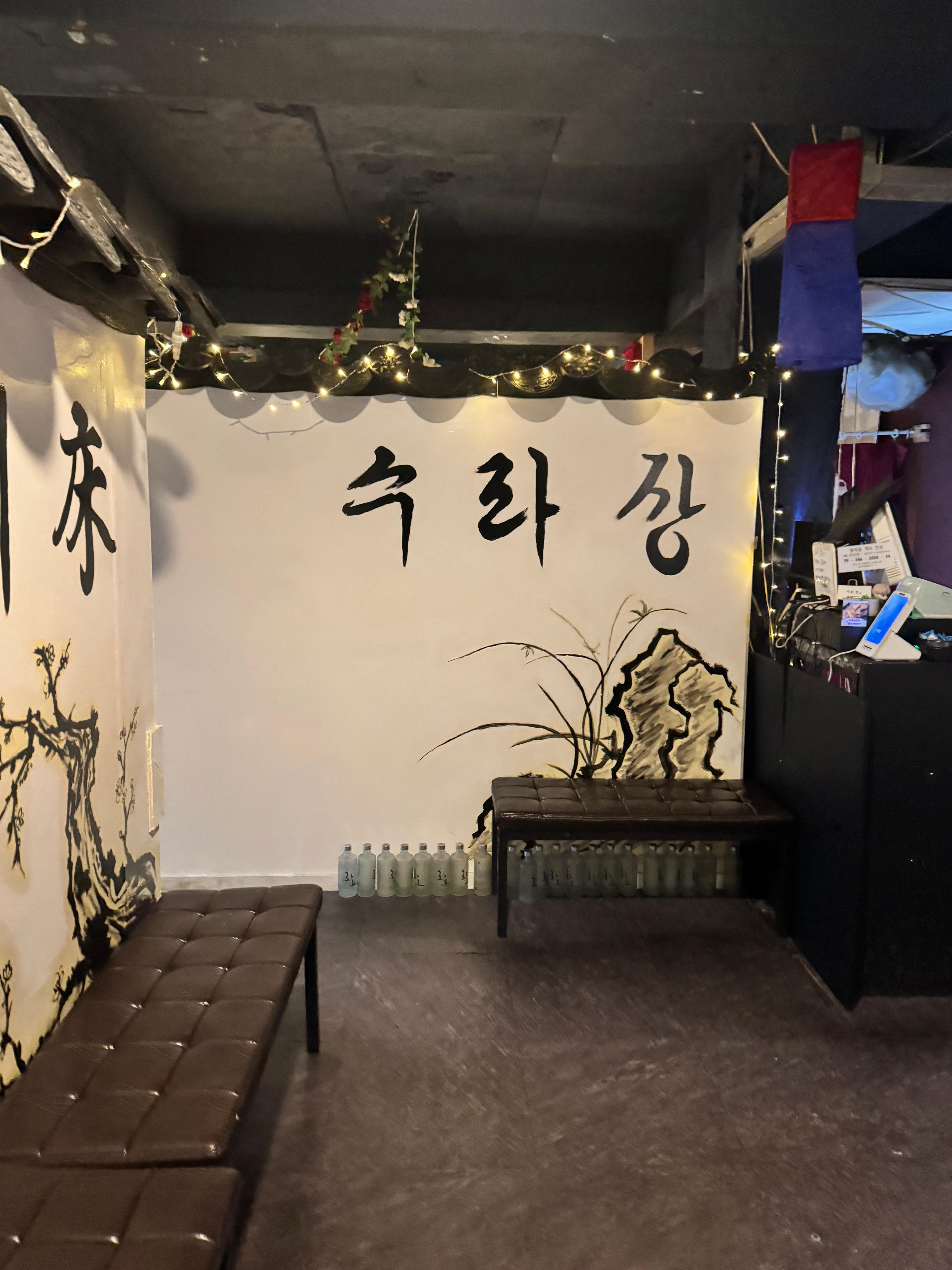 수라상 대표 사진