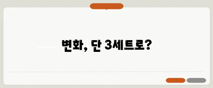 플랭크 3세트로 허리라인과 체간 근육을 확실히 살렸습니다!