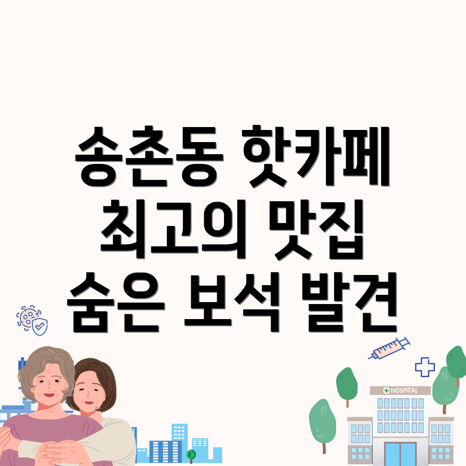 대전 카페