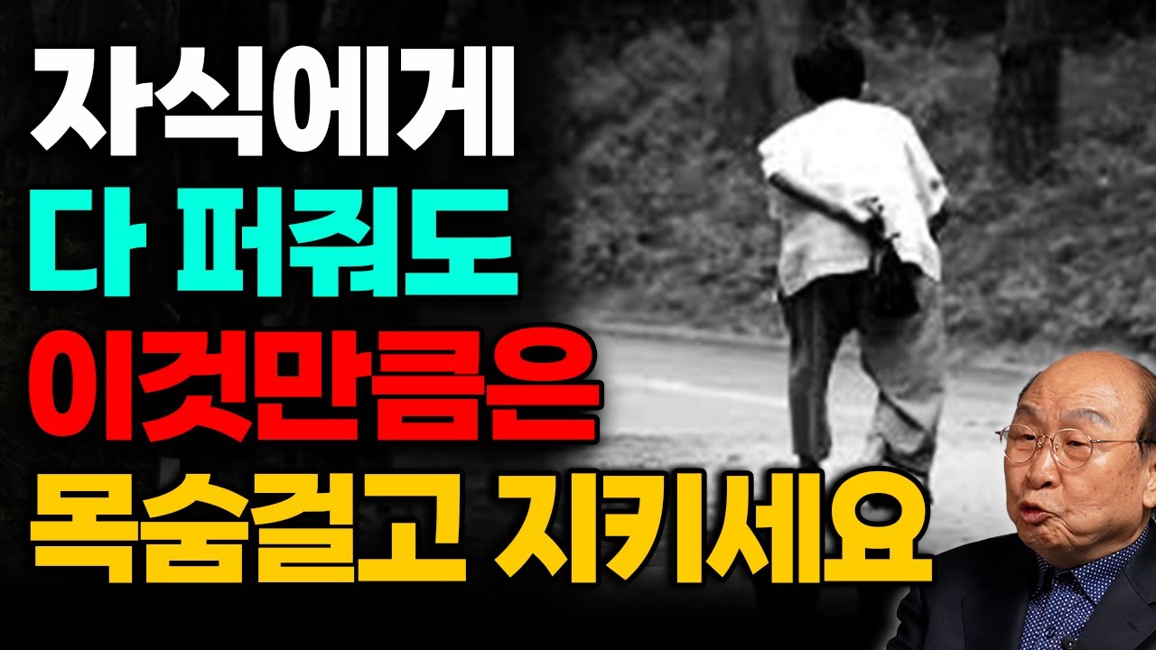  "80이 넘어보니 죽도록 후회된다" 나이 들어서 요양원에 가지 않으려면 '3가지'만 지키세요 이보규 교수